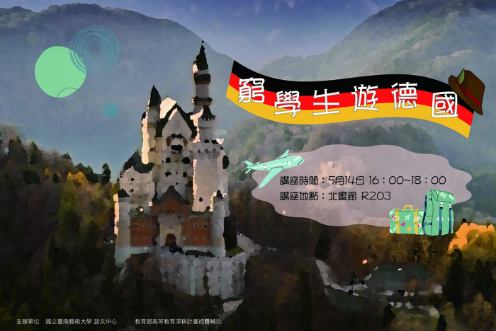圖片說明