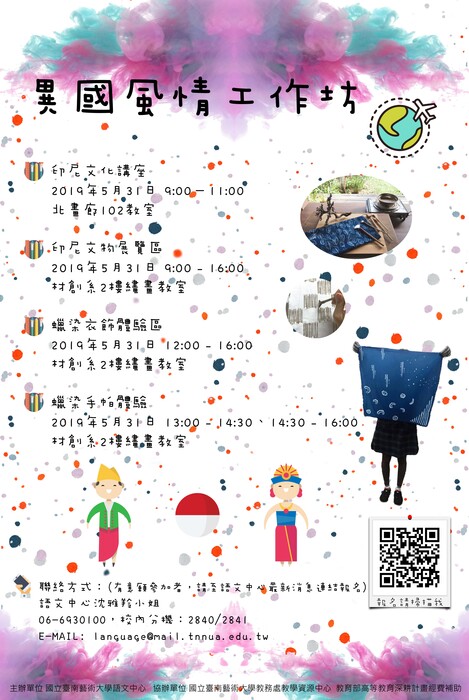 圖片說明