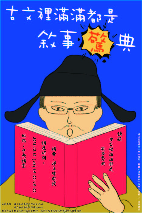 圖片說明